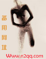 周子潮的日记(h)